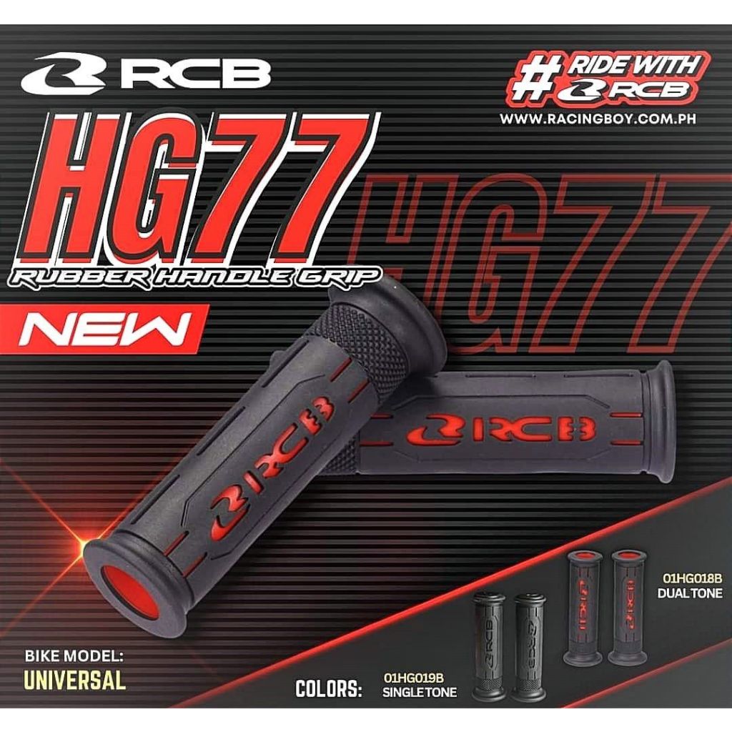 RCB Handle Grip HG77 Universal Lebanon international shipping