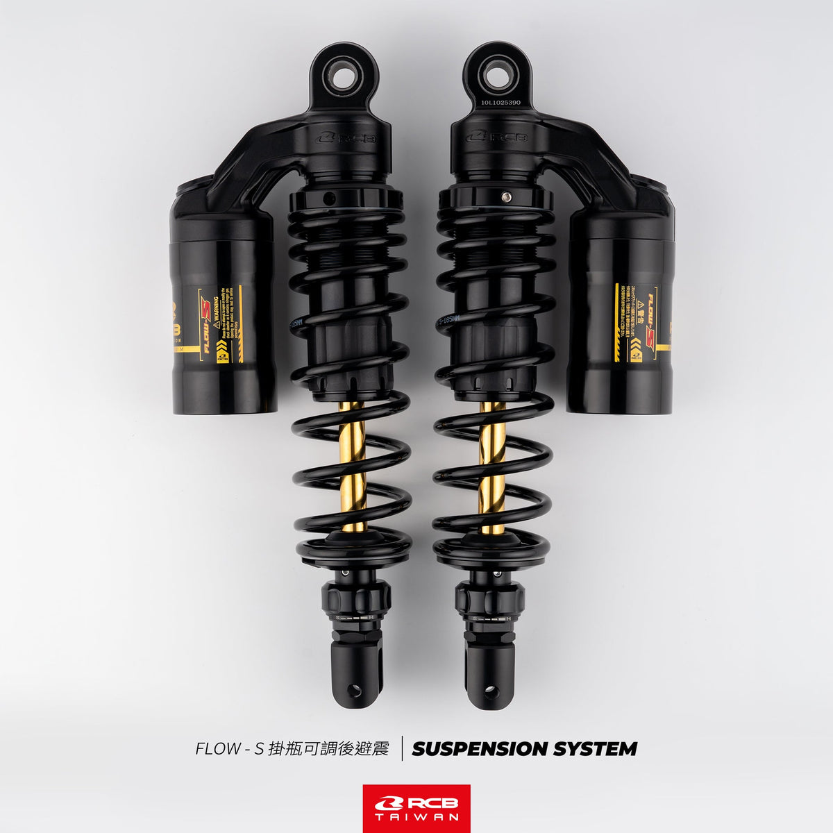 RCB Flow-S 395MM Absorber ADV160 Black Gold | Official RCB Distributor in Lebanon - Bike Security